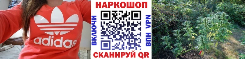 Купить закладку ГАШ Канабис СОЛЬ Мефедрон Кумертау
