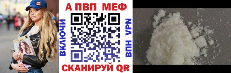 Купить  Кумертау  А ПВП Соль 