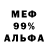 Метадон мёд KolerTG Gepis