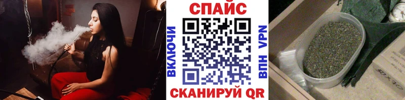 Купить закладки  Кумертау  Бутират бутик 