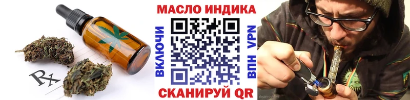 Купить где  Кумертау  Cannafood марихуана 