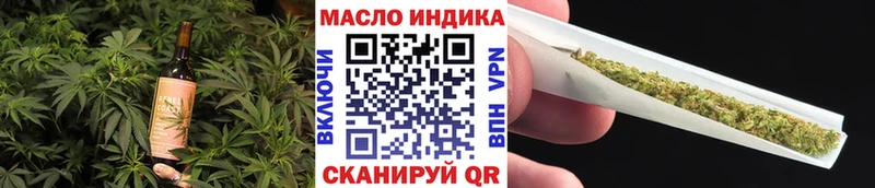 Canna-Cookies конопля Кумертау