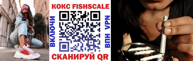 COCAIN Эквадор  Купить  Кумертау 