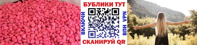 ЭКСТАЗИ DUBAI  Купить где  Кумертау 