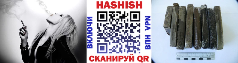 ГАШ Cannabis Купить где Кумертау