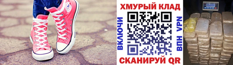 Героин VHQ Кумертау