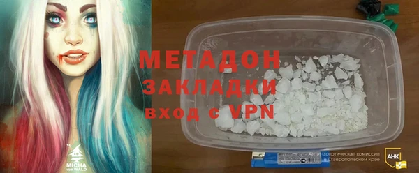 соль курить ск Ельня