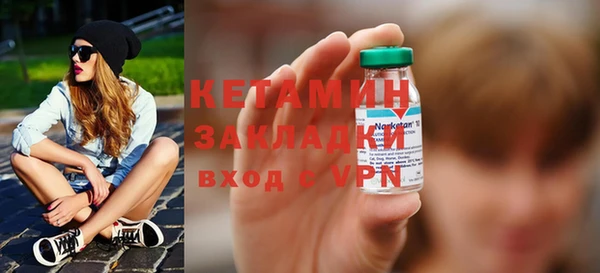 соль курить ск Ельня