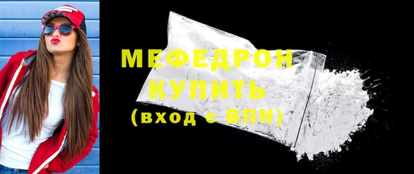 амф Елабуга