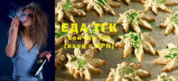 соль курить ск Ельня