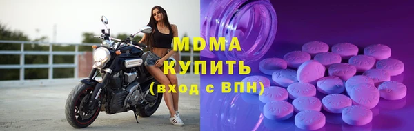 соль курить ск Ельня