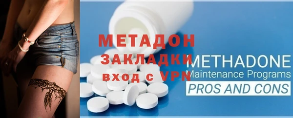 mdma Елизово
