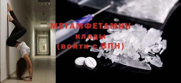mdma Елизово