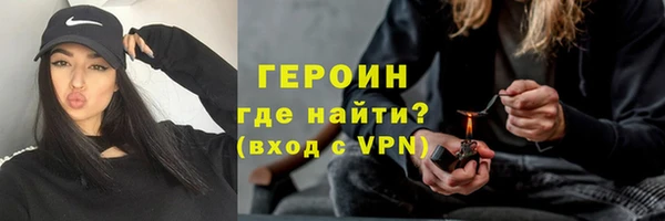 соль курить ск Ельня