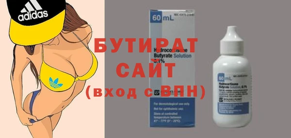 соль курить ск Ельня