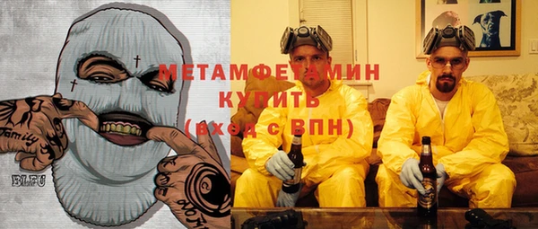 амф Елабуга