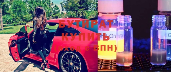 амф Елабуга