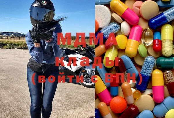 mdma Елизово