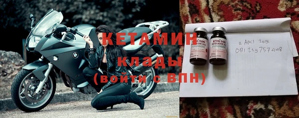 соль курить ск Ельня