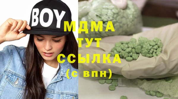 mdma Елизово