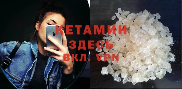 соль курить ск Ельня