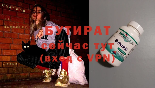 соль курить ск Ельня