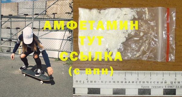 mdma Елизово