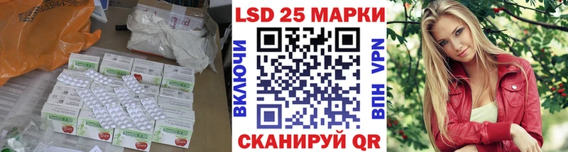 Лсд 25 экстази ecstasy Кумертау