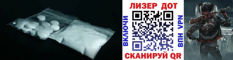 Купить где  Кумертау  Лсд 25 экстази кислота 