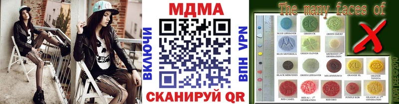 Купить закладки  Кумертау  МДМА VHQ 