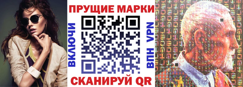 Купить  Кумертау  Наркотические марки 1,5мг 