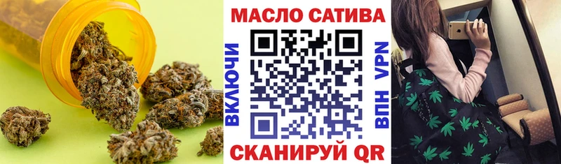 ТГК гашишное масло Купить закладки Кумертау
